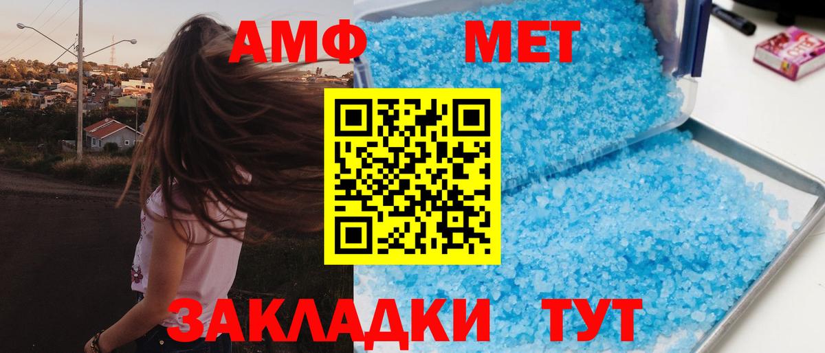 Амфетамин 97% Ульяновск