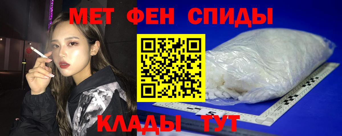 Ульяновск  АМФ  Вход с VPN  Amphetamine Premium 