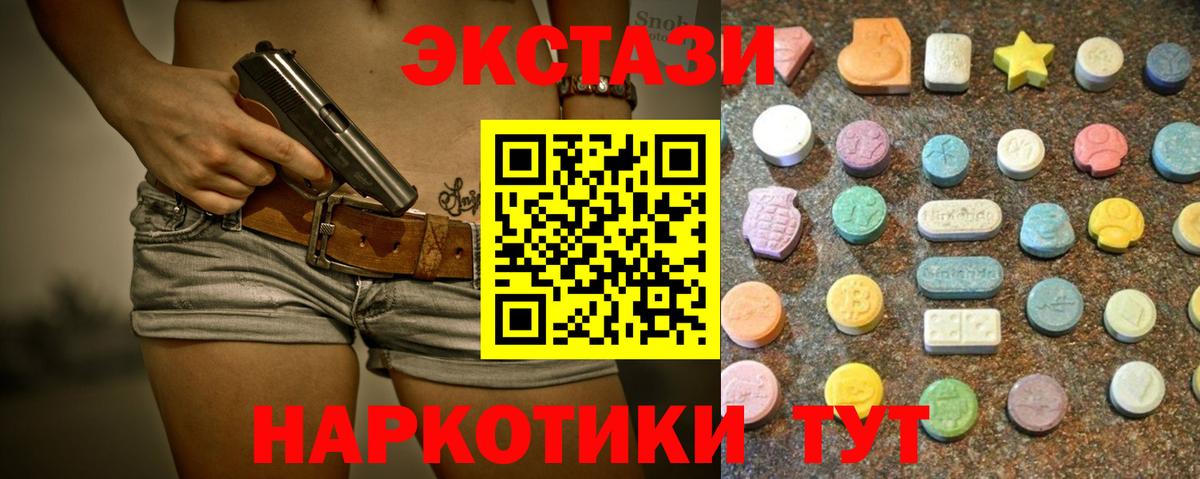 блэк спрут ссылки  Вход с VPN  Ульяновск  Ecstasy Philipp Plein 