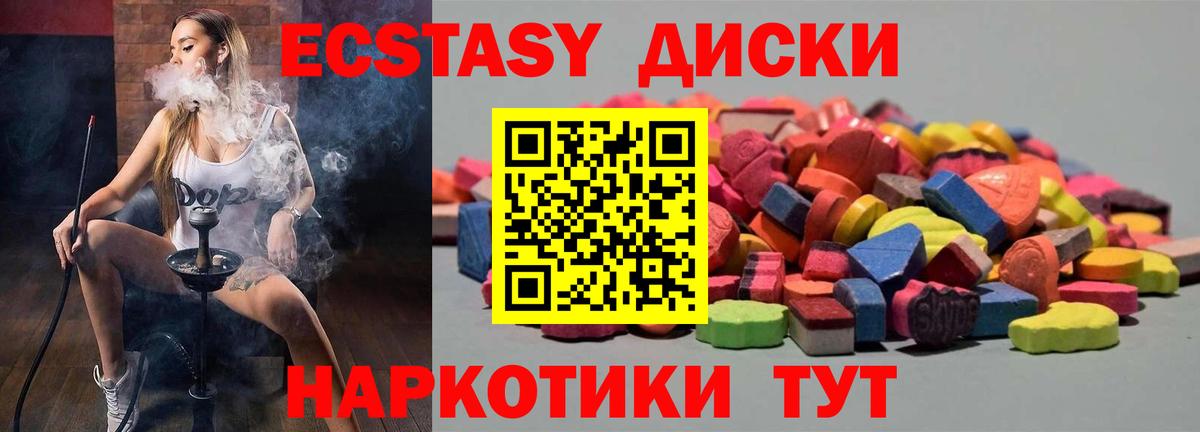 ЭКСТАЗИ DUBAI Ульяновск