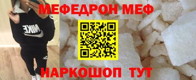 кокаин премиум Малоярославец