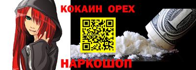 COCAINE Малгобек