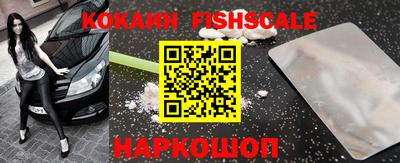 COCAINE Малгобек