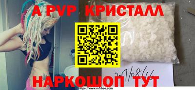 MDMA Мариинск