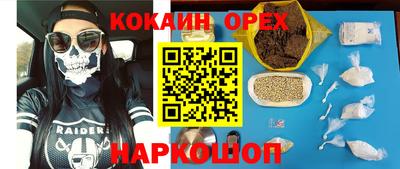 MDMA Мариинск