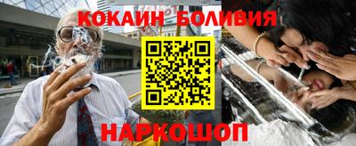 COCAINE Малгобек