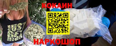 COCAINE Малгобек