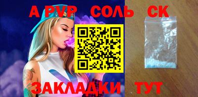 кокаин премиум Малоярославец
