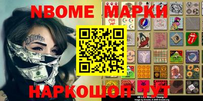кокаин премиум Малоярославец
