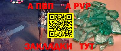 кокаин премиум Малоярославец