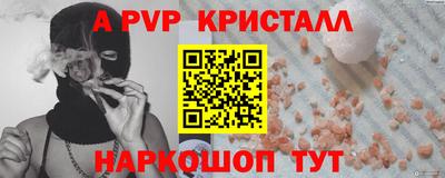 MDMA Мариинск