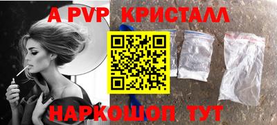 кокаин премиум Малоярославец