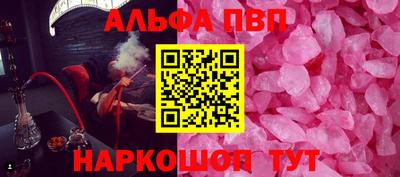 кокаин премиум Малоярославец