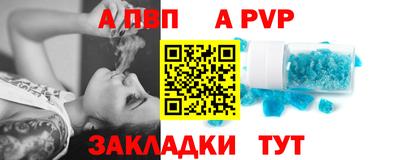 MDMA Мариинск