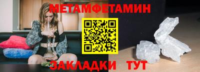 MDMA Мариинск