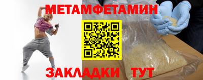 MDMA Мариинск