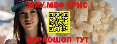 кокаин премиум Малоярославец