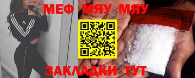 MDMA Мариинск
