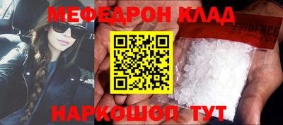 кокаин премиум Малоярославец