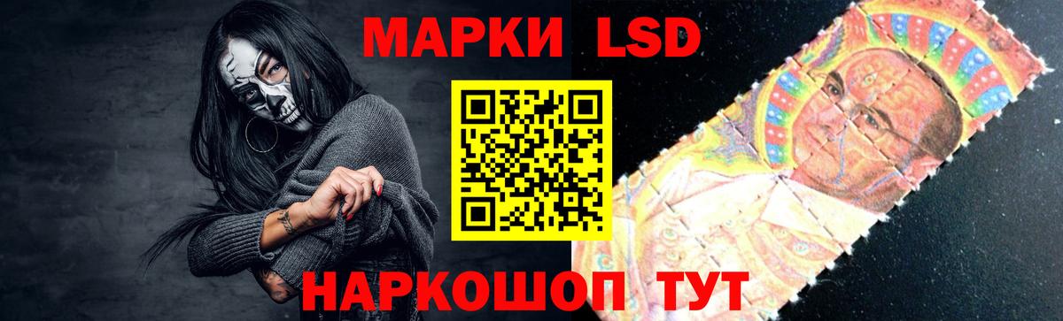ЛСД экстази кислота  Вход с VPN  Ульяновск  LSD-25 экстази ecstasy 