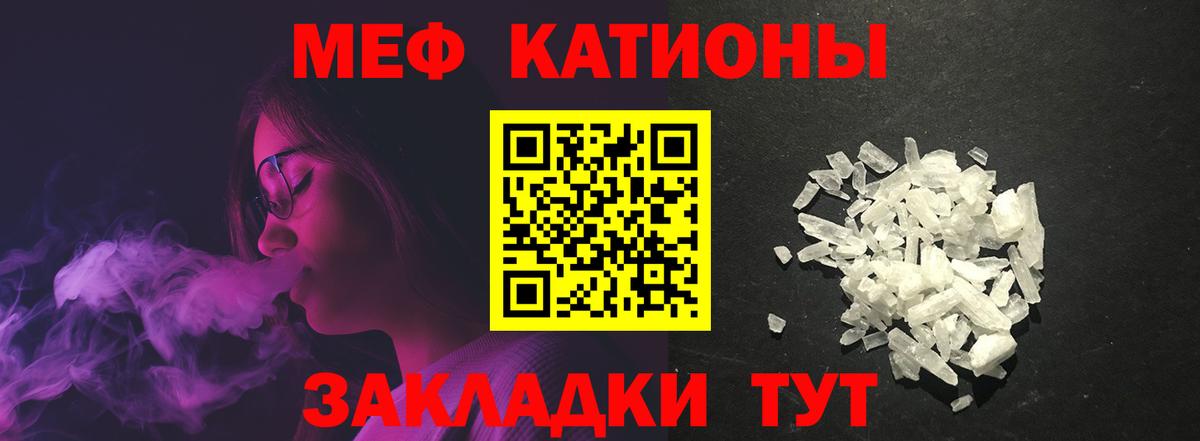 Ульяновск  Мефедрон мука  гидра   Вход с VPN  МЕФ 