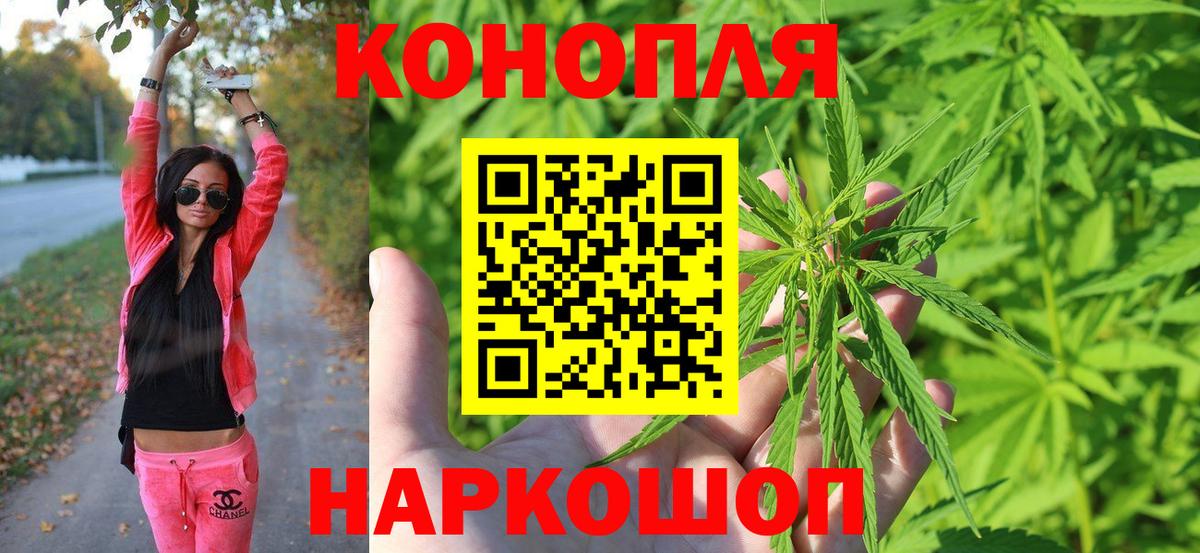 Каннабис Bruce Banner  Марихуана Ganja  Ульяновск  Каннабис Ganja  Вход с VPN 